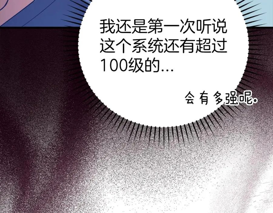 第33话 迁都194