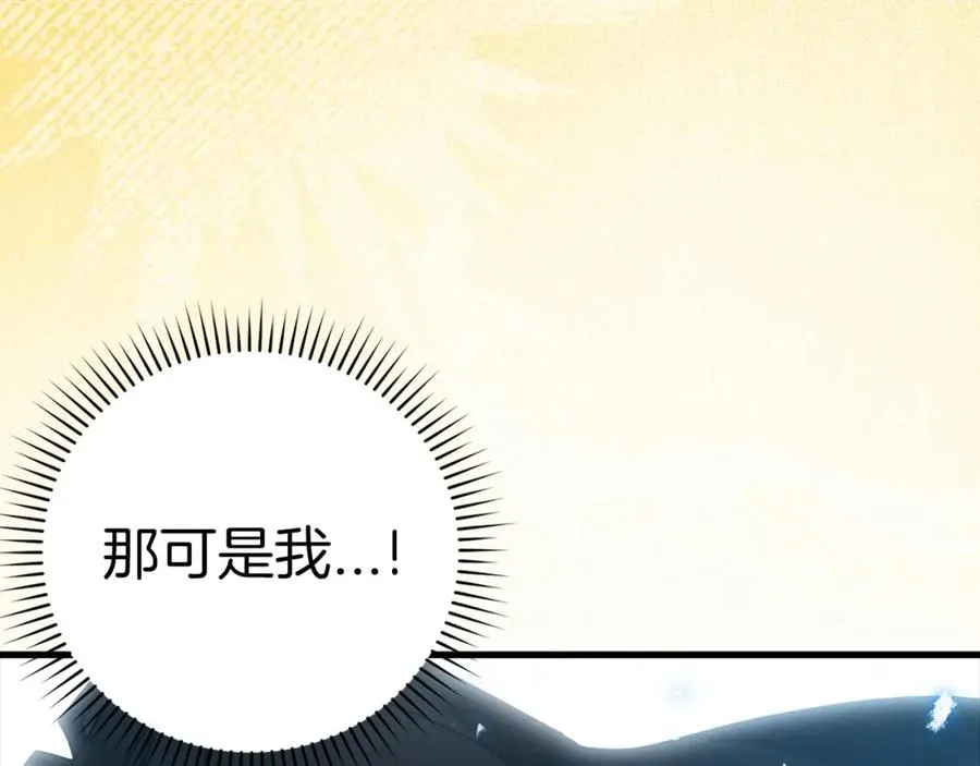 第11话 创业38
