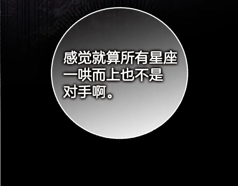 第37话 循环任务207