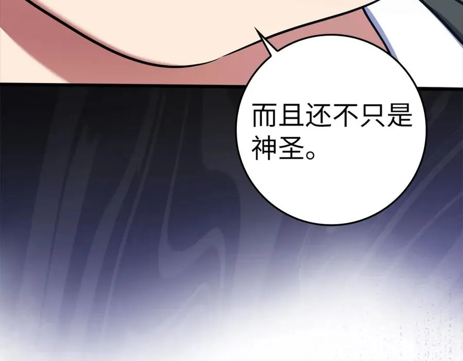 第29话 造谣165