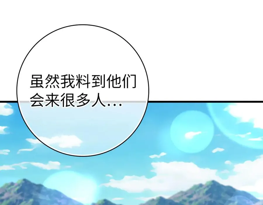第49话 守城183
