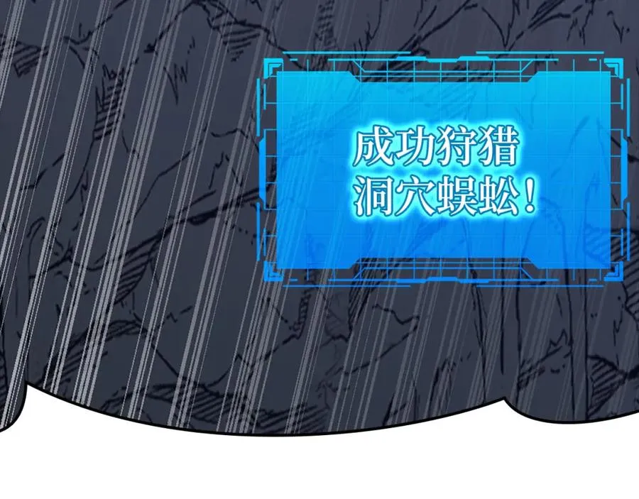 第35话 “死路”探险121