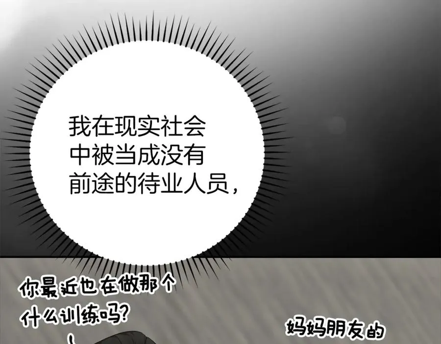第1话 出关102