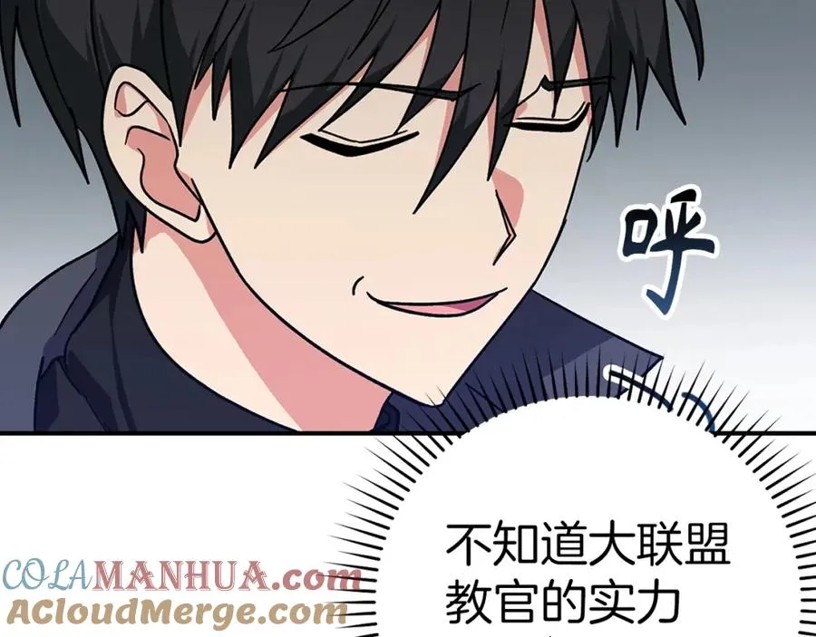 第6话 无所不能绝对者200
