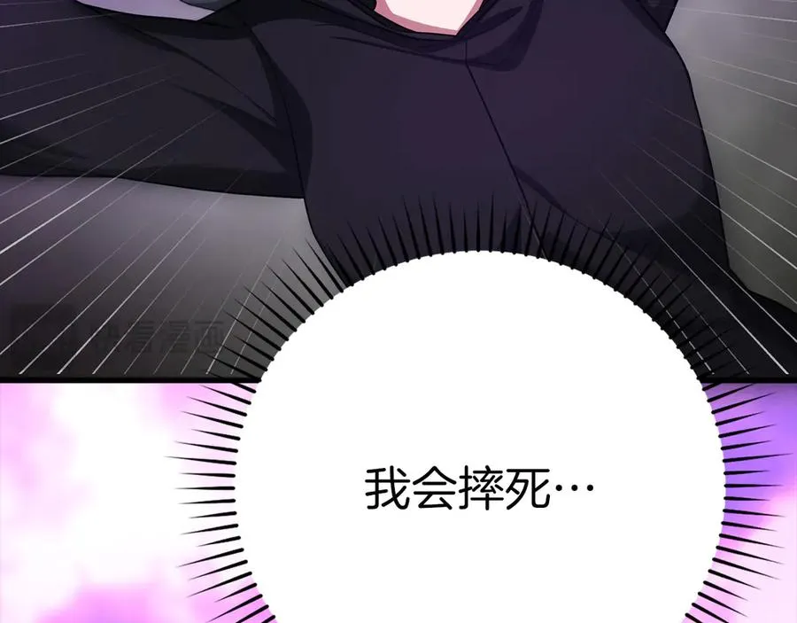 第51话 前后夹击175