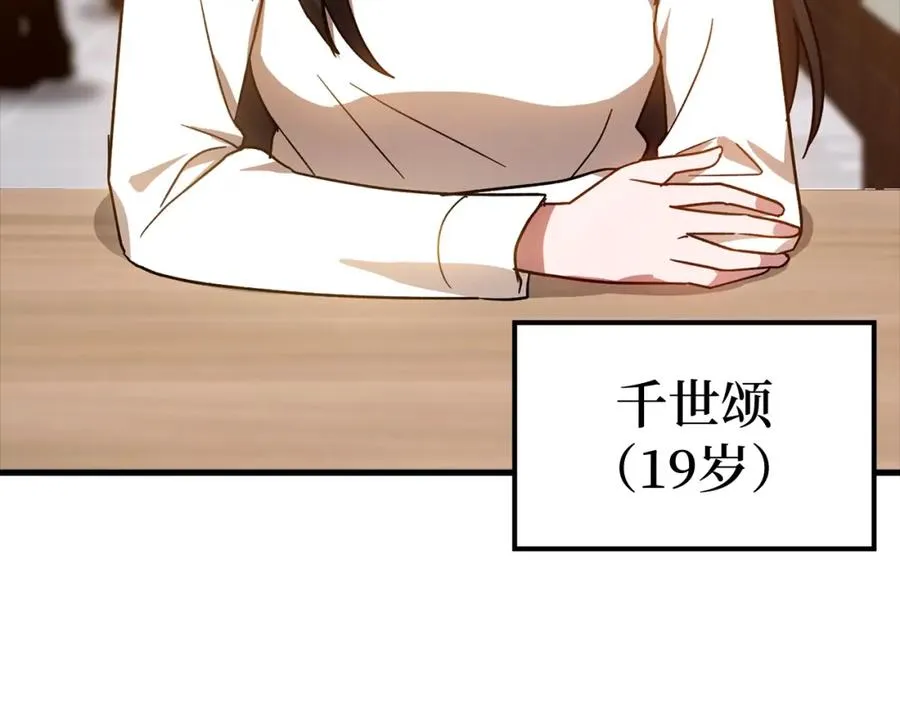 第17话 绝对系死灵法师25