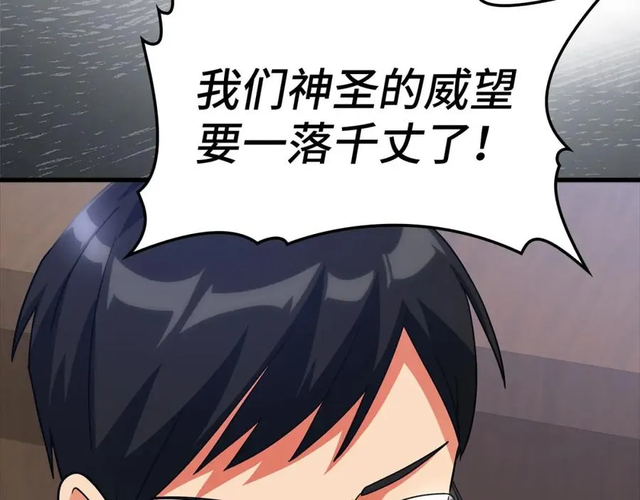 第25话 火力全开214