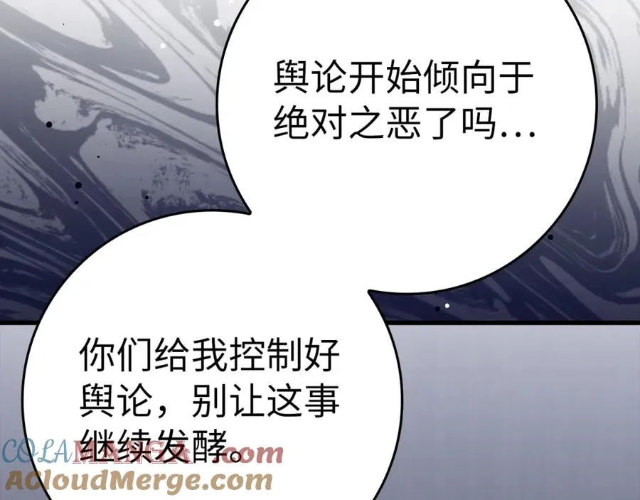 第43话 受困180
