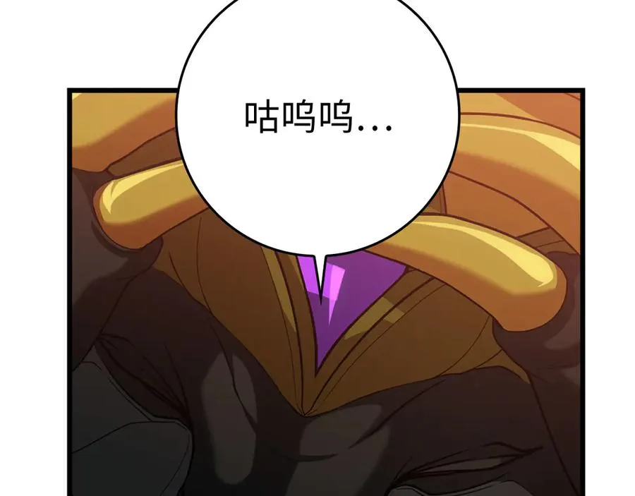 第45话 打破规则38