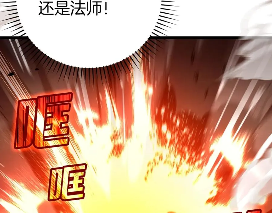 第13话 天杀圣57