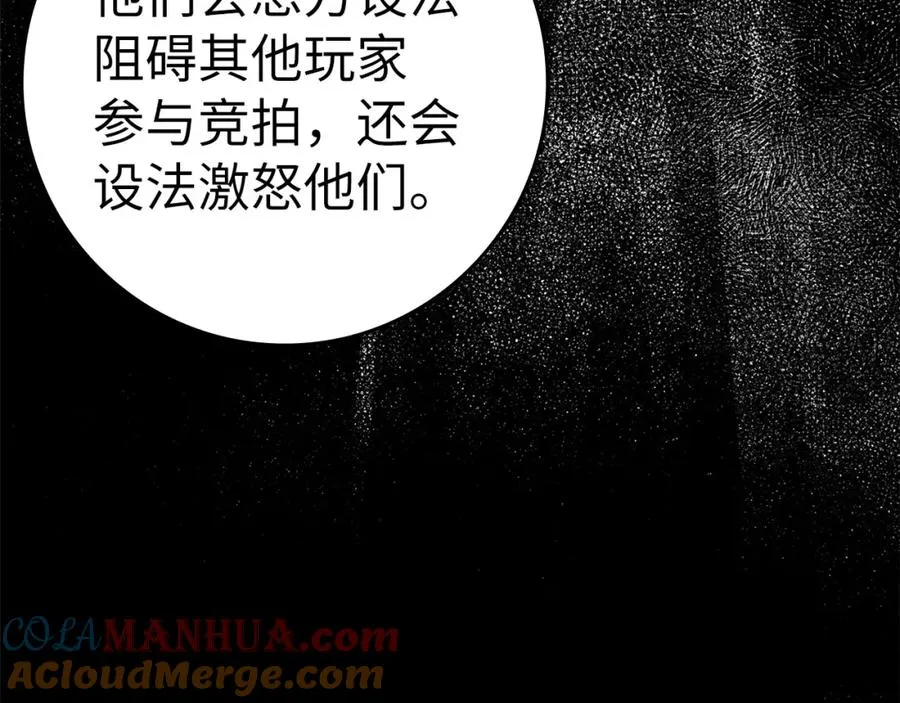 第30话 黑色宝石212
