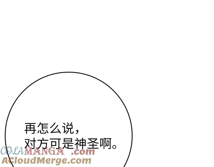 第44话 一场豪赌144