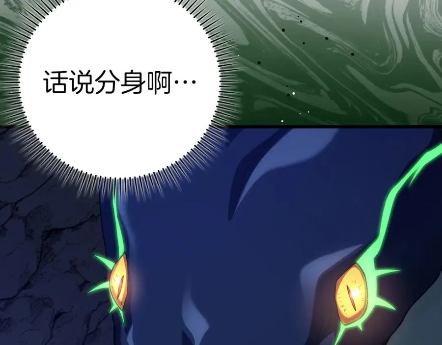 第36话 进入隐藏通道193