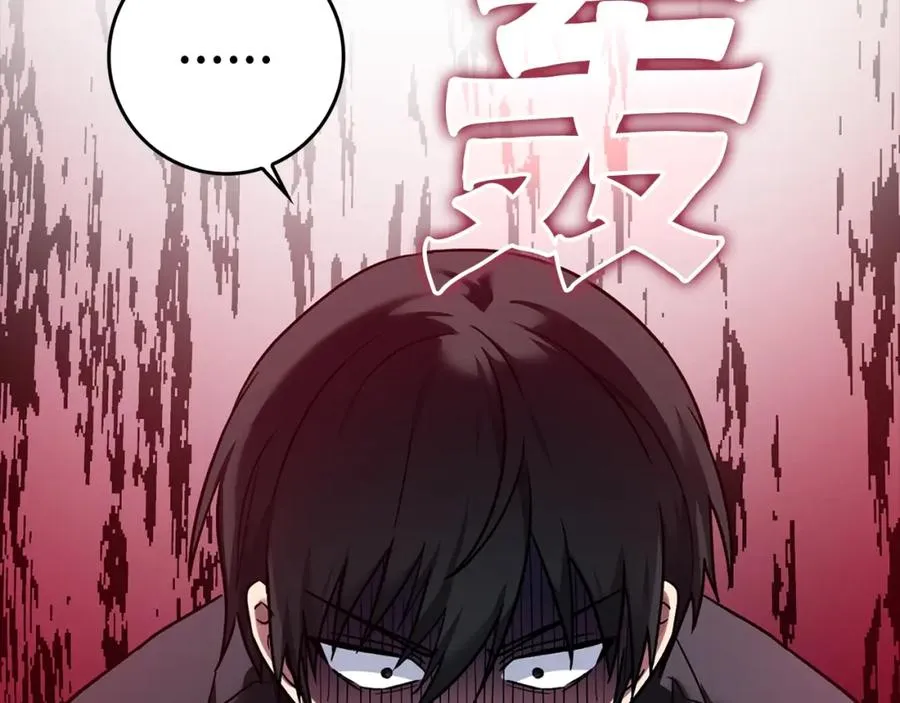 第2话 被追杀153