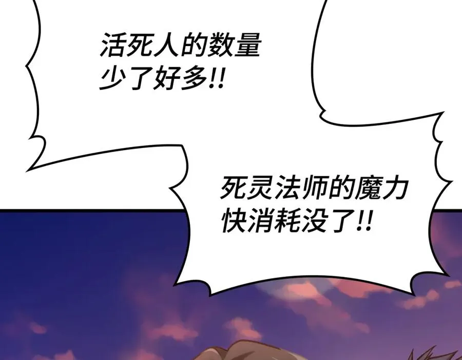 第43话 受困121