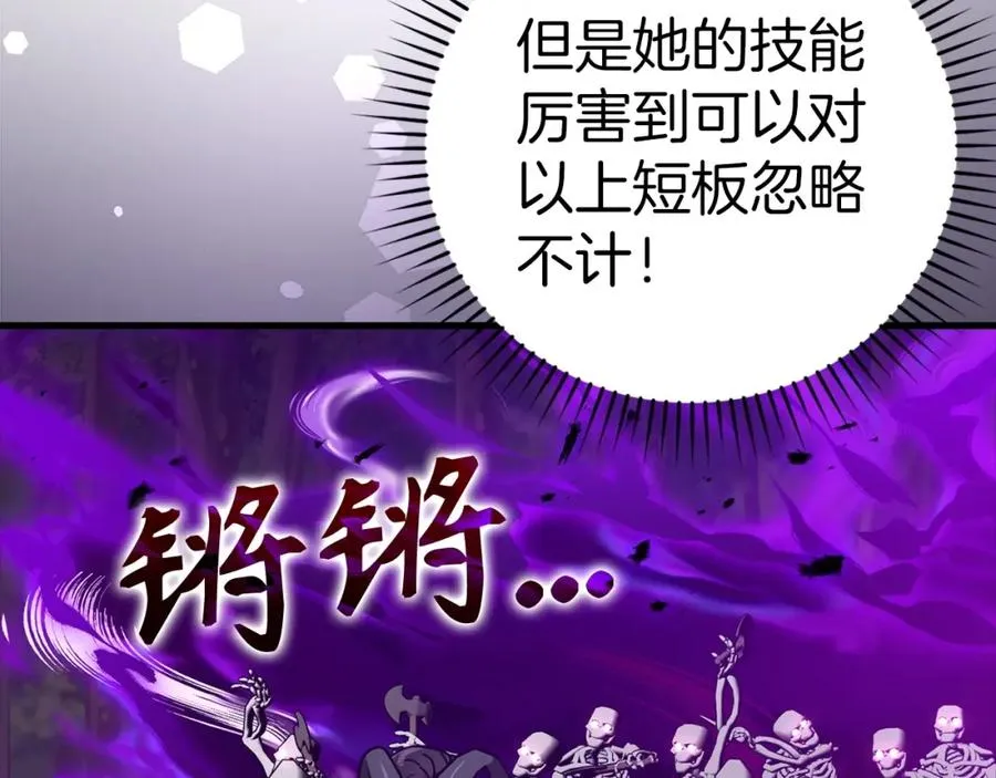 第18话 最佳伙伴85