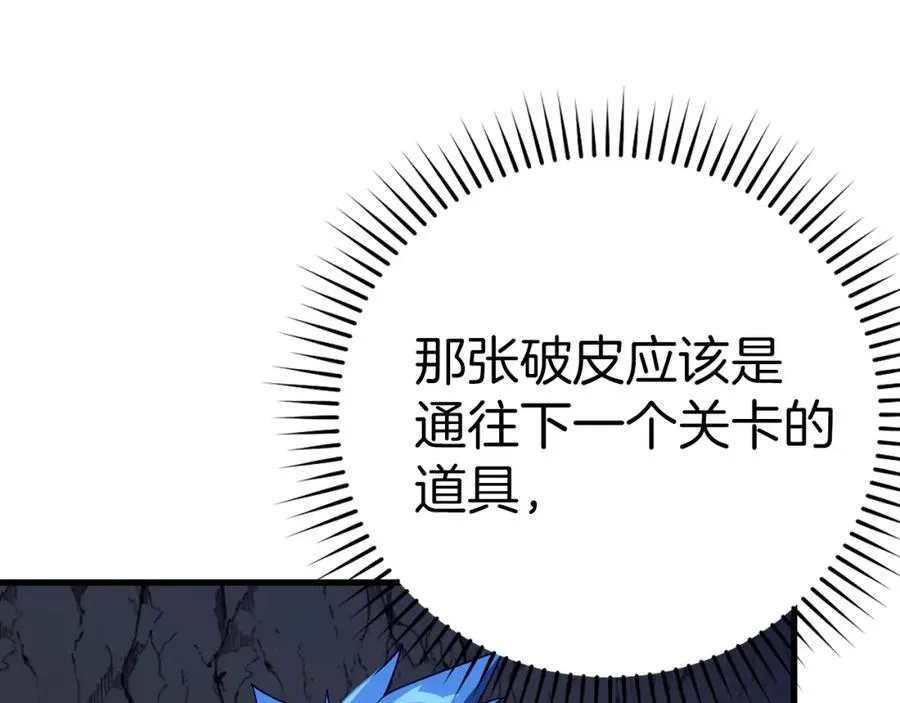 第37话 循环任务25