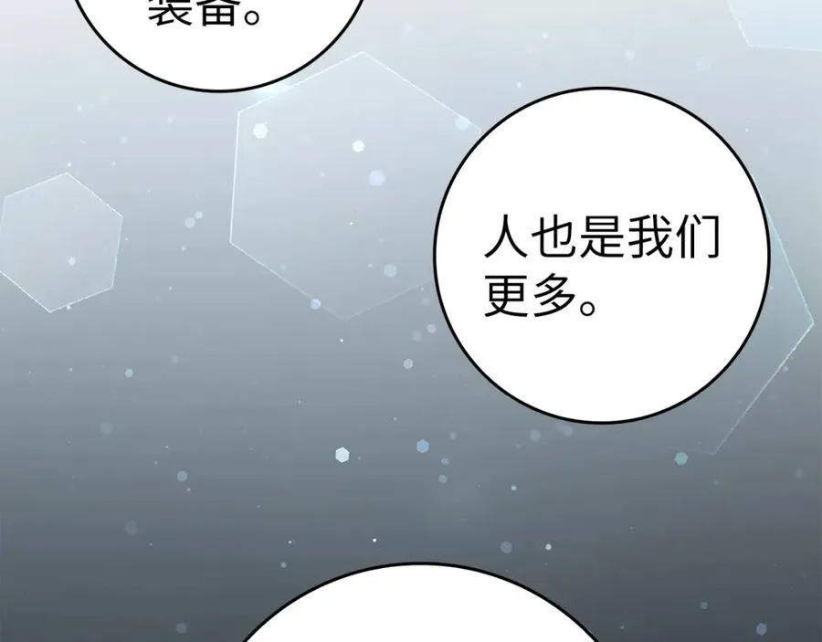 第25话 火力全开93