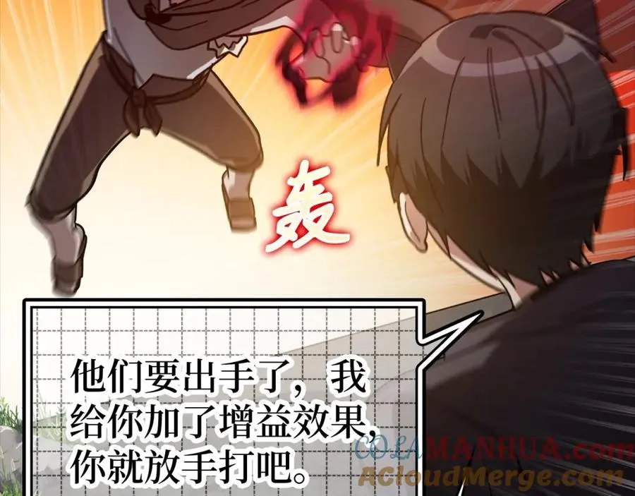 第19话 伸张正义84