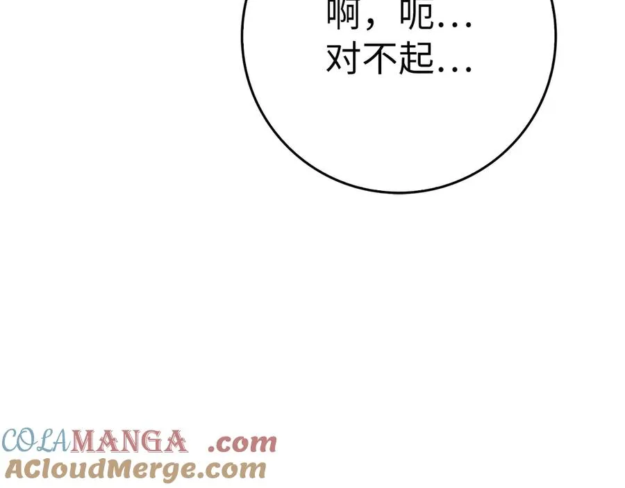 第49话 守城100