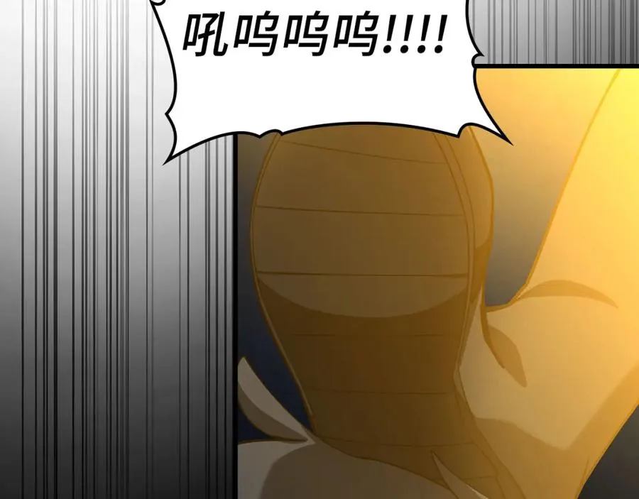 第38话 抱紧最强大腿58