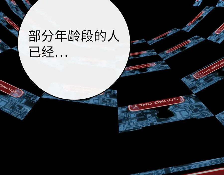 第49话 守城18