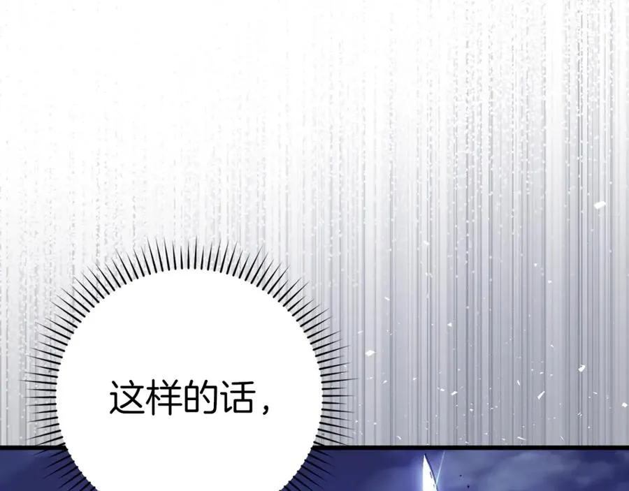 第13话 天杀圣111