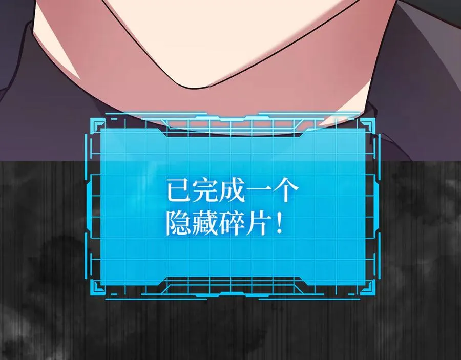 第45话 打破规则10
