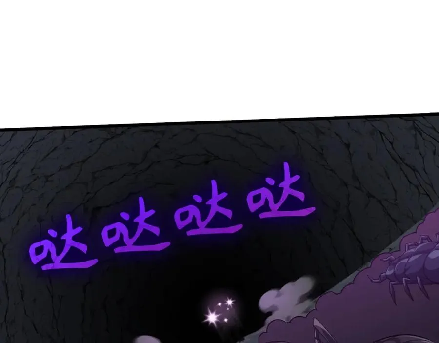 第36话 进入隐藏通道54