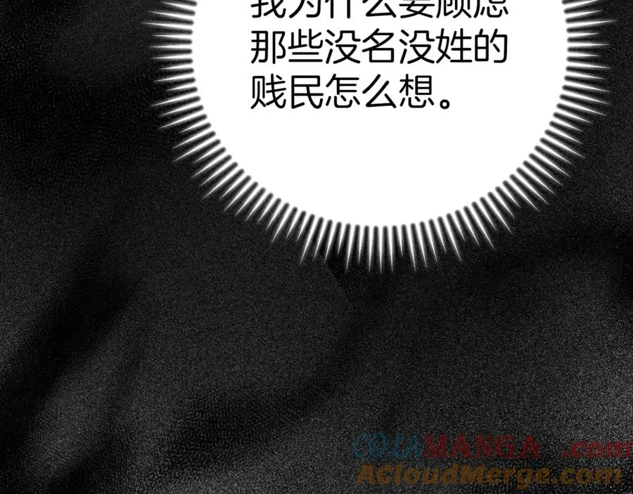 第37话 循环任务228