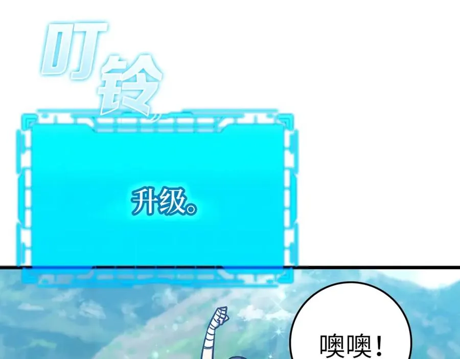 第2话 被追杀122