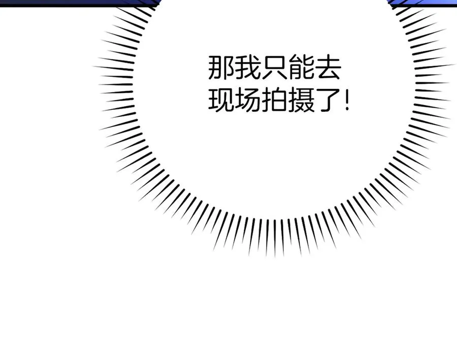 第50话 最强群攻技126