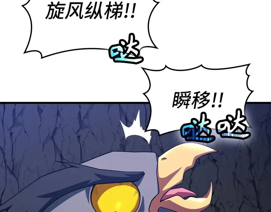 第37话 循环任务173
