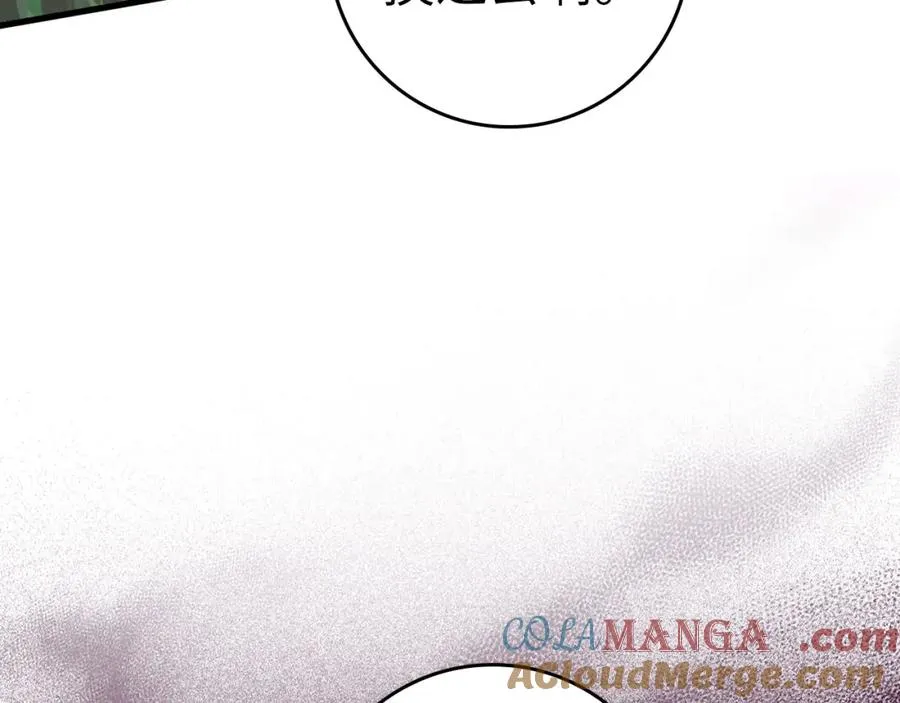 第39话 驯兽大师164