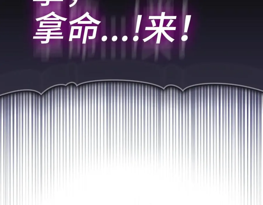 第16话 绝对王者131