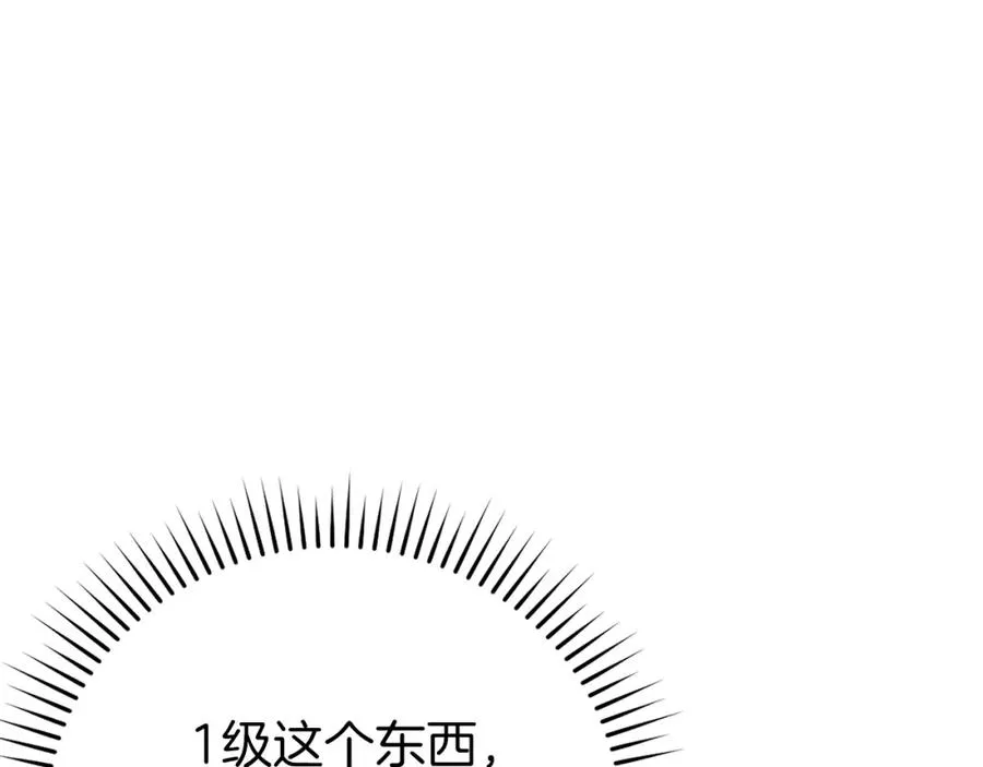 第1话 出关297