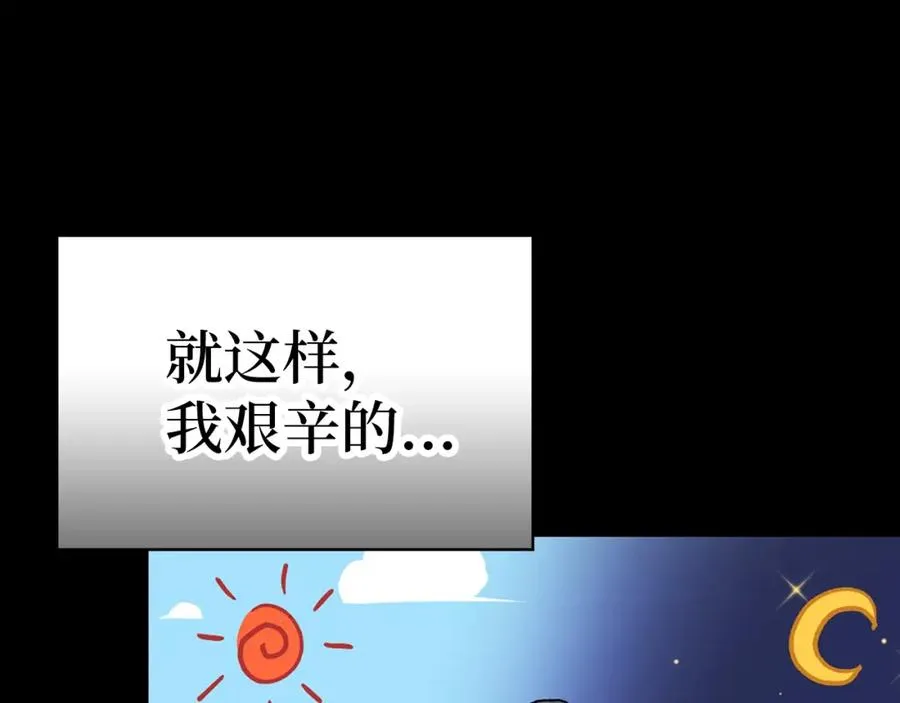 第1话 出关38