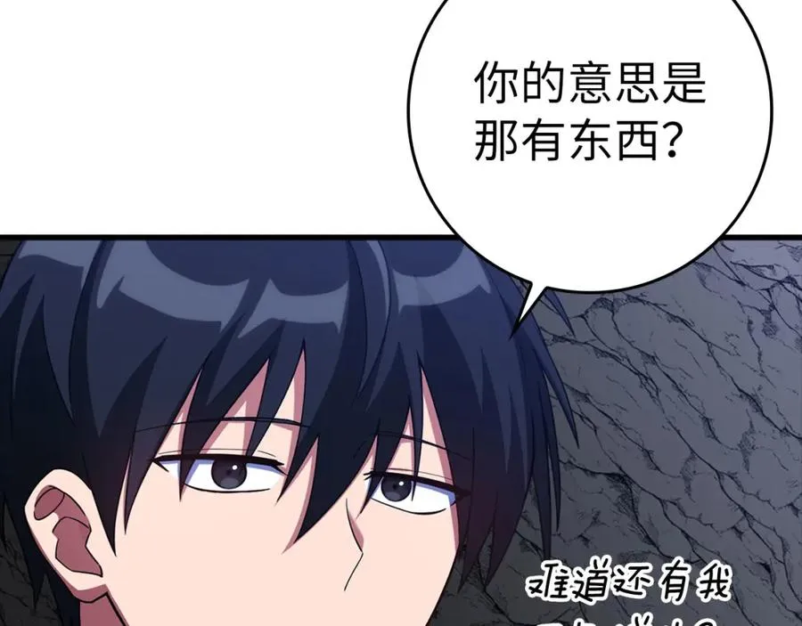 第35话 “死路”探险51