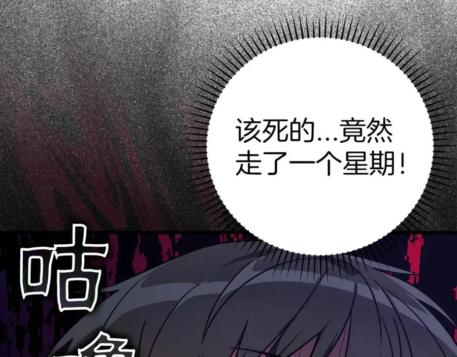第5话 落后的村庄158