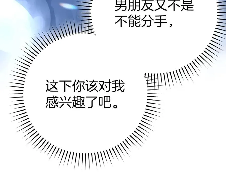 第41话 宣战66