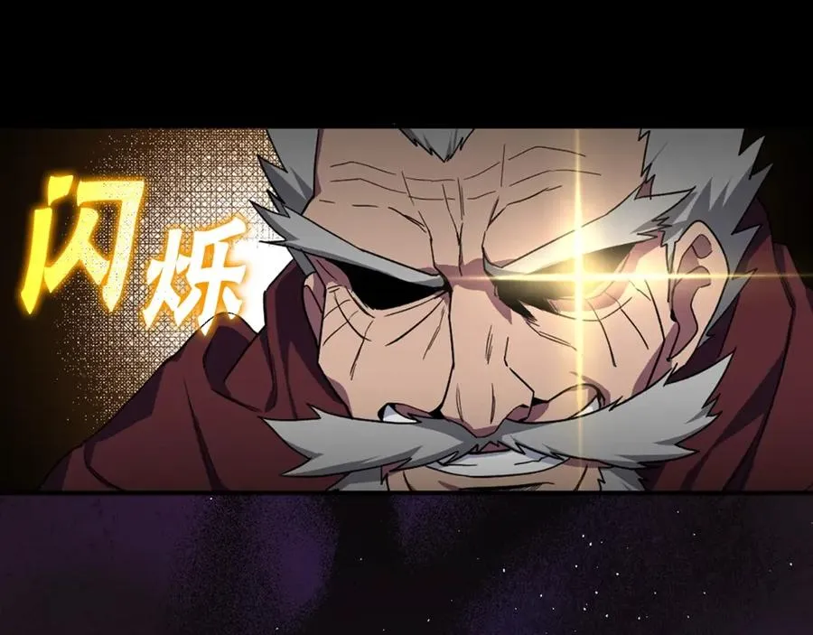 第1话 出关13