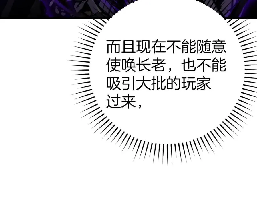 第18话 最佳伙伴98