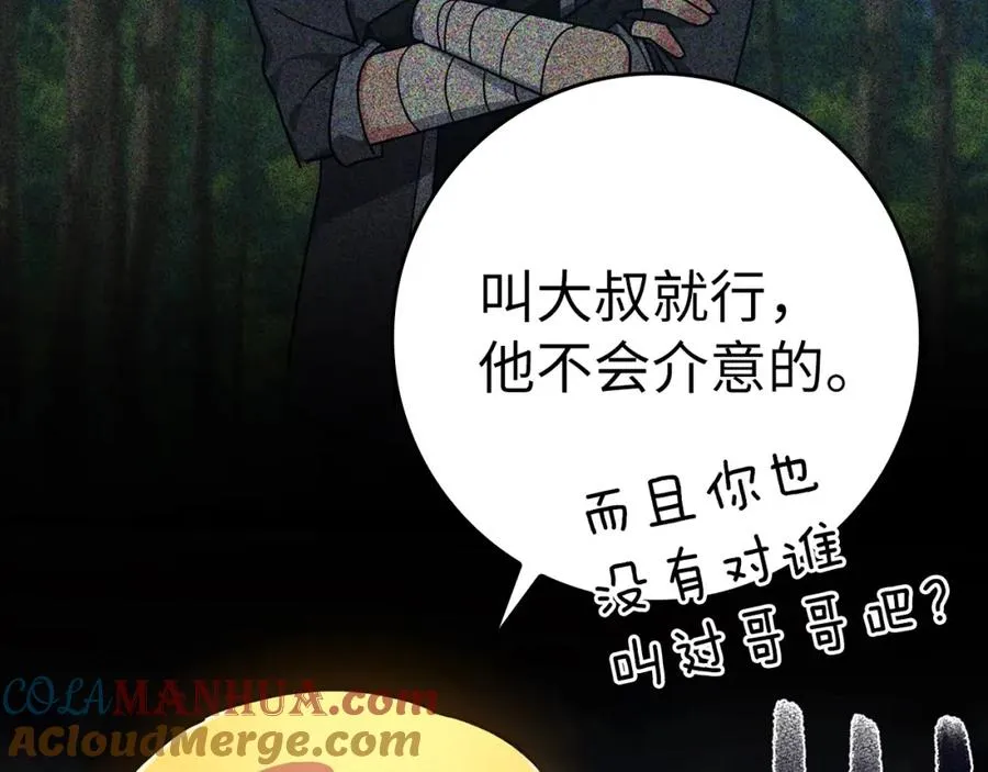 第19话 伸张正义16