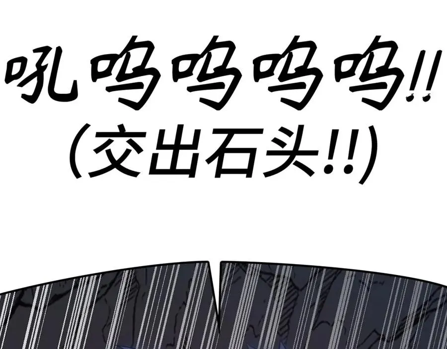 第35话 “死路”探险122