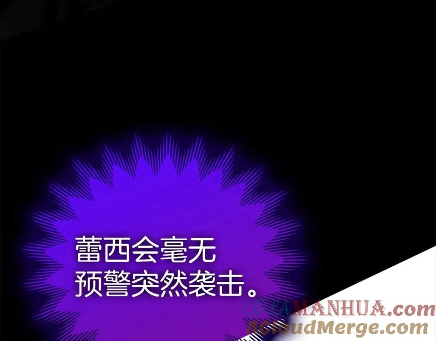 第16话 绝对王者296