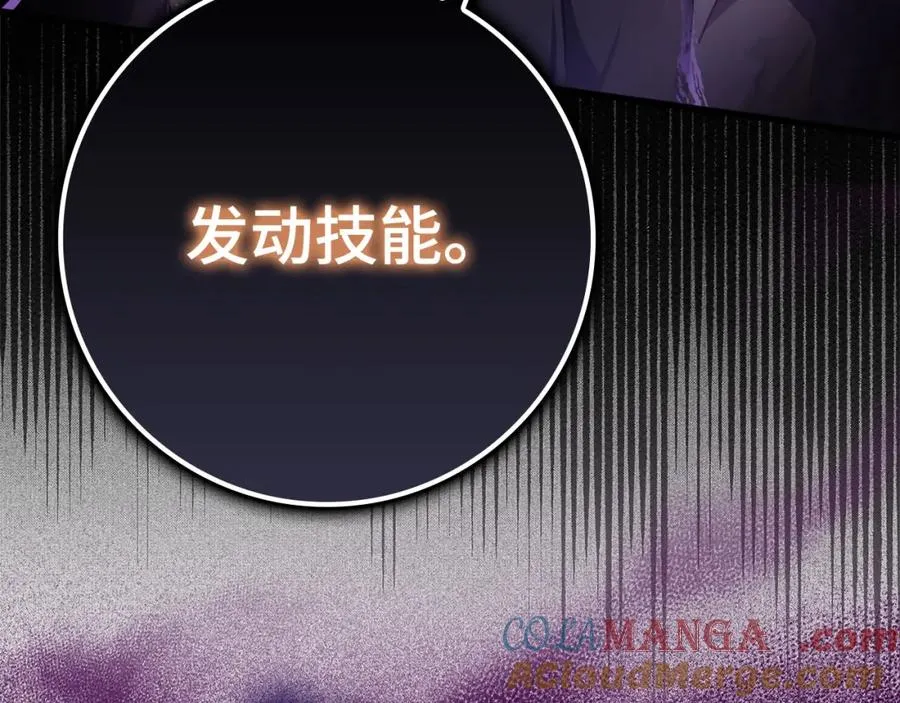 第42话 置身事外252