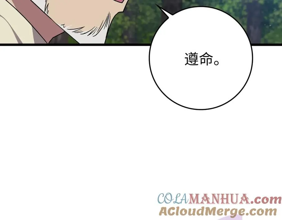 第3话 菜鸟64