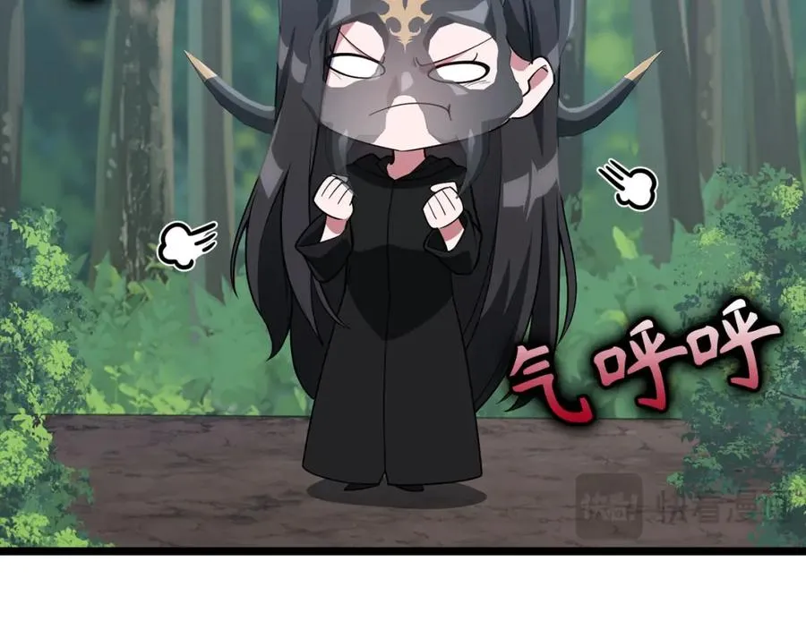 第41话 宣战83
