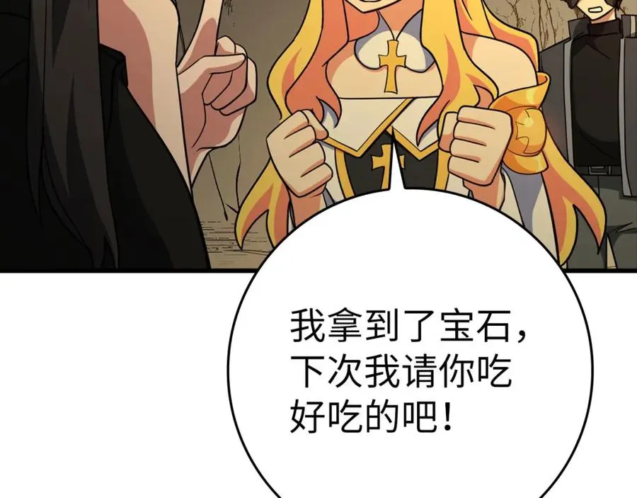 第22话 全员通关193