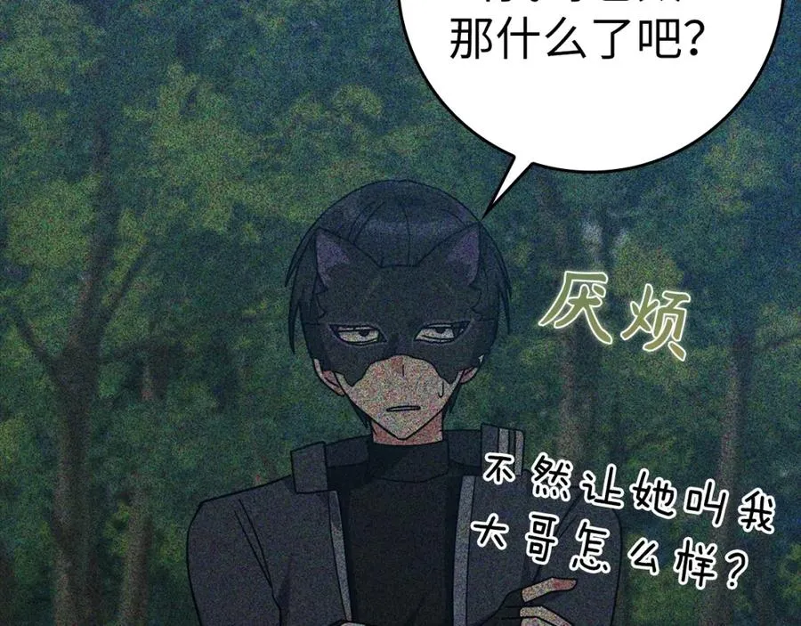 第19话 伸张正义15